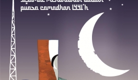 Marhaban yaa Ramadhan 1441 H